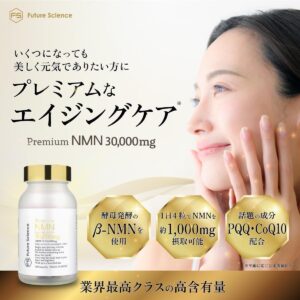 Viên Uống Chống Lão Hóa NMN 30000 FS Future Science 120 viên