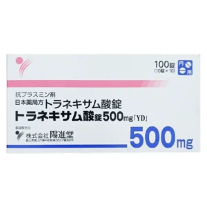 Viên Uống Dưỡng Trắng Da Hỗ Trợ Giảm Nám Transamin 500mg Hộp 100 Viên