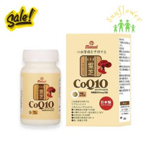 Viên Uống Tốt Cho Tim Mamori CoQ10 60 viên của Nhật Bản