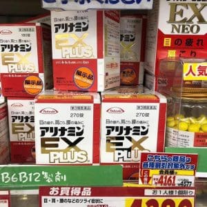 Viên giảm đau vai gáy Takeda Arinamin EX Plus 270 viên của Nhật Bản Viên giảm đau vai gáy Takeda Arinamin EX Plus 270 viên của Nhật Bản