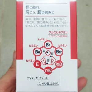 Viên hỗ trợ điều trị đau vai gáy, chống tê buốc Arinamin EX Plus 270 Viên Nhật Bản