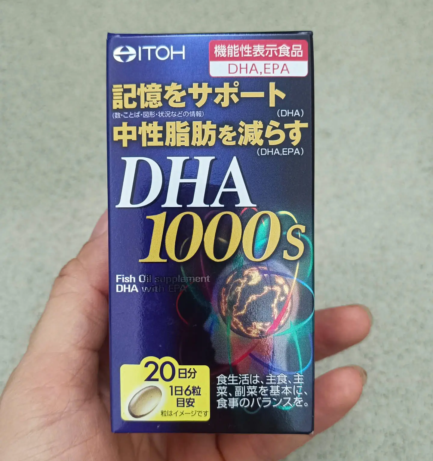Viên uống bổ sung DHA Itoh 1000s 120 viên của Nhật Bản Viên uống bổ não DHA 1000mg ITOH Nhật Bản