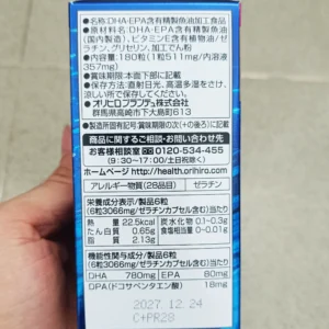 Viên uống bổ não Orihiro DHA EPA 180 viên