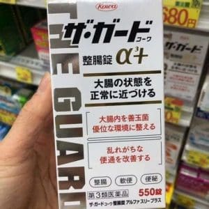 Viên uống đại tràng Kowa The Guard 550 viên của Nhật Bản Kho sỉ hàng Nhật 8