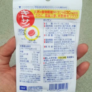 Viên uống giảm béo bụng DHC Chitosan 20 ngày