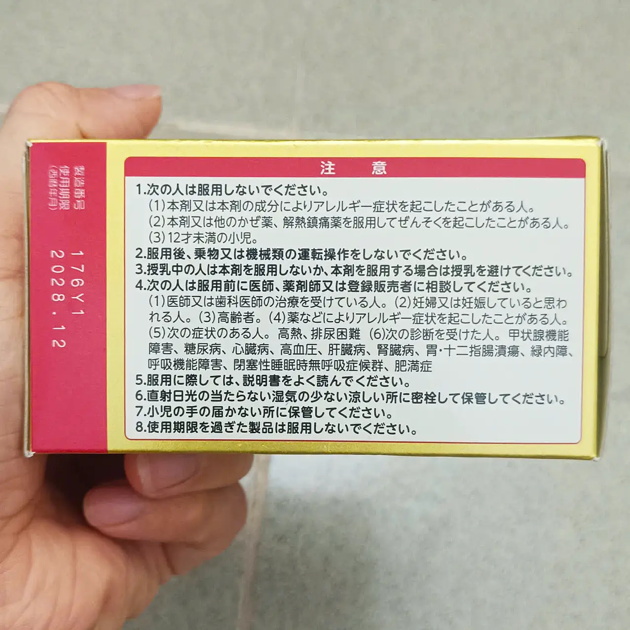 Thuốc cảm cúm Nhật Bản Taisho Pabron Gold A 210 viên Viên uống hỗ trợ cảm cúm Taisho Pabron Gold A 210 viên Nhật Bản