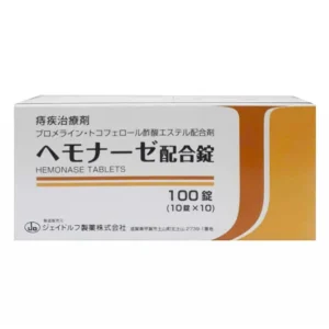 Viên uống hỗ trợ trĩ Hemonase Nhật Bản Hộp 100 viên