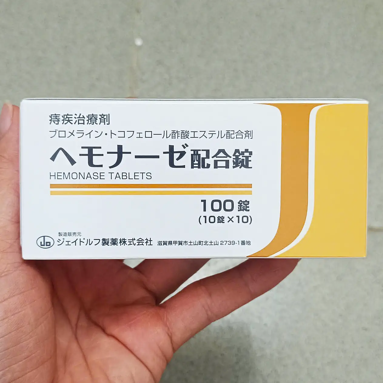 Thuốc đặc trị bệnh trĩ Hemonase 100 viên của Nhật Bản Viên uống hỗ trợ trĩ Hemonase Nhật Bản Hộp 100 viên