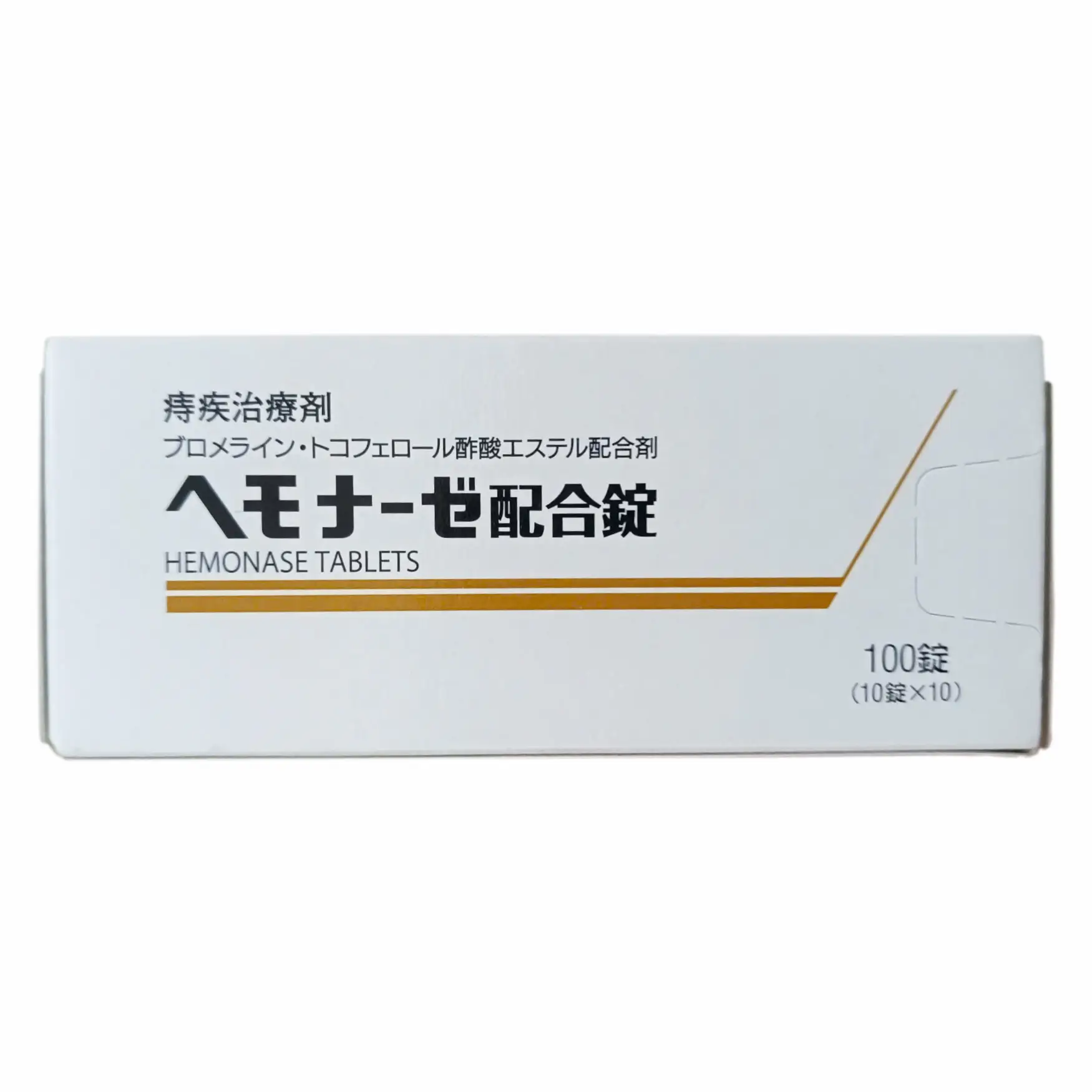 Thuốc đặc trị bệnh trĩ Hemonase 100 viên của Nhật Bản Viên uống hỗ trợ trĩ Hemonase Nhật Bản Hộp 100 viên