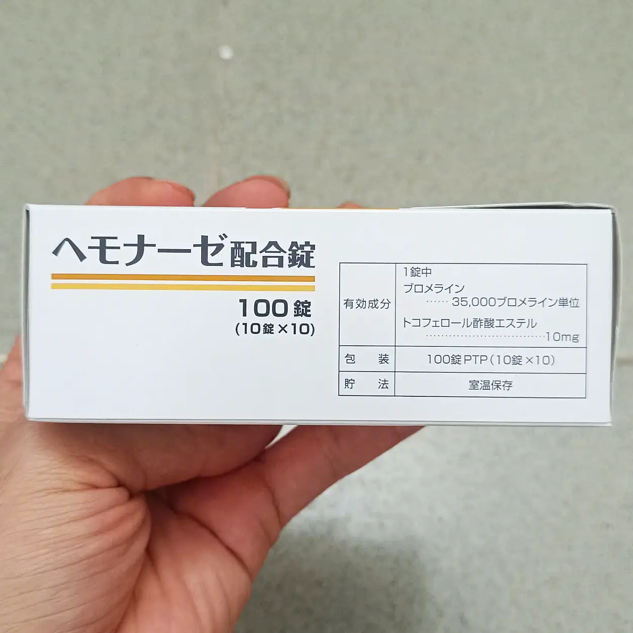 Thuốc đặc trị bệnh trĩ Hemonase 100 viên của Nhật Bản Viên uống hỗ trợ trĩ Hemonase Nhật Bản