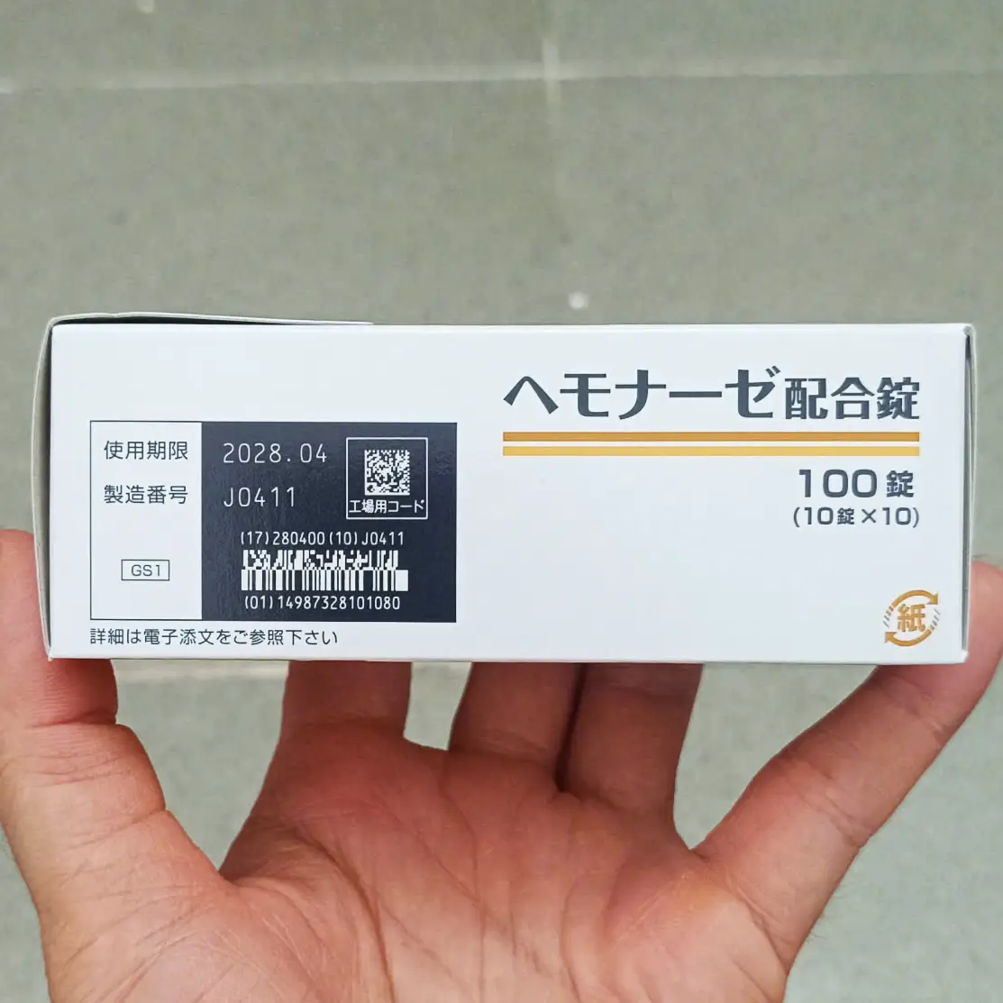 Thuốc đặc trị bệnh trĩ Hemonase 100 viên của Nhật Bản Viên uống hỗ trợ trĩ Hemonase của Nhật Bản