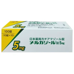 Viên uống tan u tuyến giáp, cường giáp Mercazole 5mg