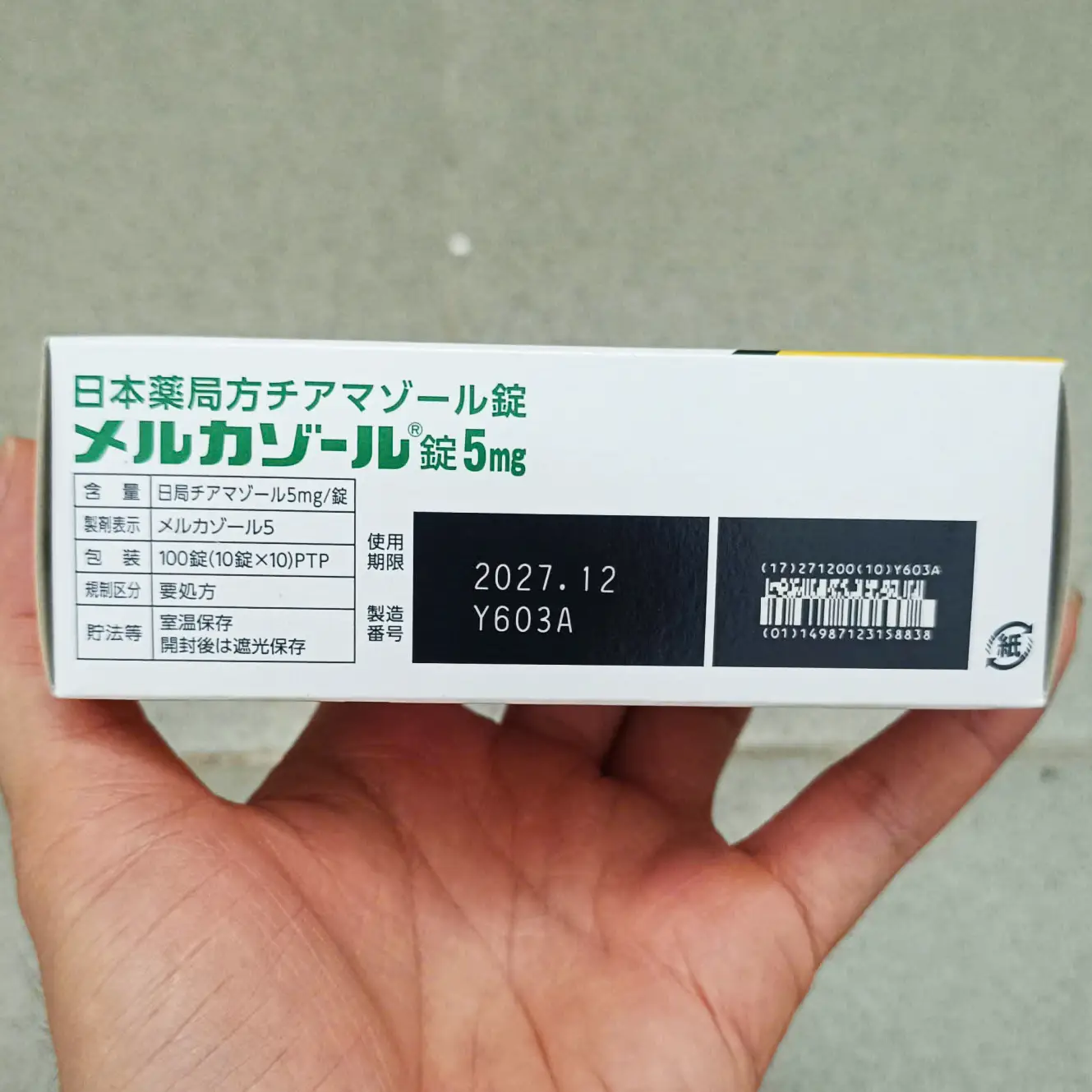 Viên uống trị u tuyến giáp Mercazole 5mg 100 viên của Nhật Bản Viên uống tan u tuyến giáp, cường giáp Mercazole 5mg hộp 100 viên Nhật Bản