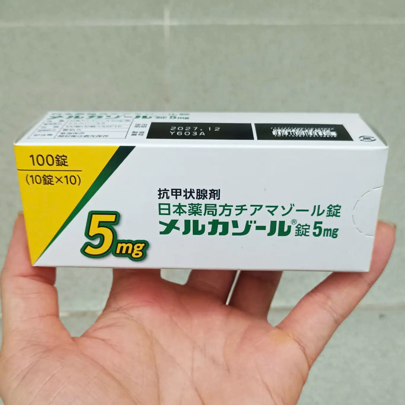 Viên uống trị u tuyến giáp Mercazole 5mg 100 viên của Nhật Bản Viên uống trị u tuyến giáp Mercazole 5mg của Nhật Bản