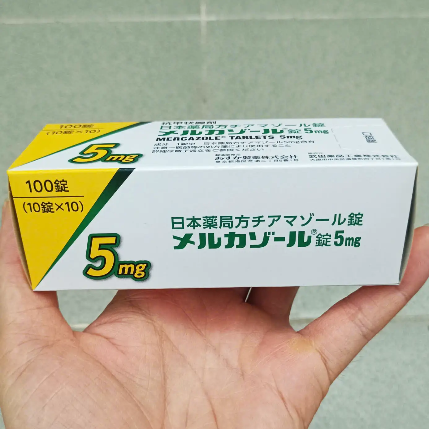 Viên uống trị u tuyến giáp Mercazole 5mg 100 viên của Nhật Bản Viên uống trị u tuyến giáp Mercazole 5mg