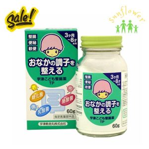 Cốm tiêu hóa Muhi 60g của Nhật Bản