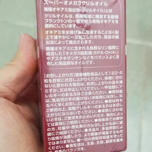 Dầu Nhuyễn Thể Super Omega 3 Krill Oil 2000mg Eikenbi Nhật Bản