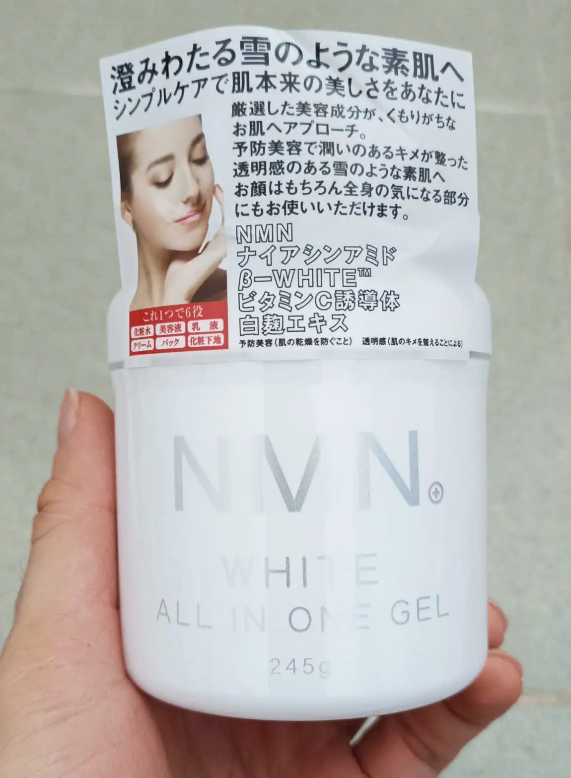 Kem trắng da NMN White All In One Gel 245g Nhật Bản Kem dưỡng NMN White All In One Gel chống lão hóa 245g