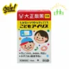 Nhỏ Mắt Tivi Taisho 14ml Cho Bé của Nhật Bản