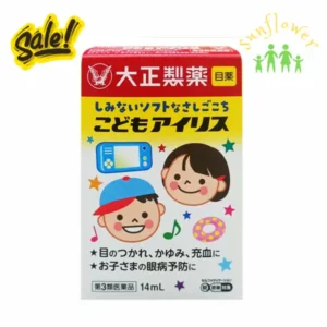 Nhỏ Mắt Tivi Taisho 14ml Cho Bé của Nhật Bản