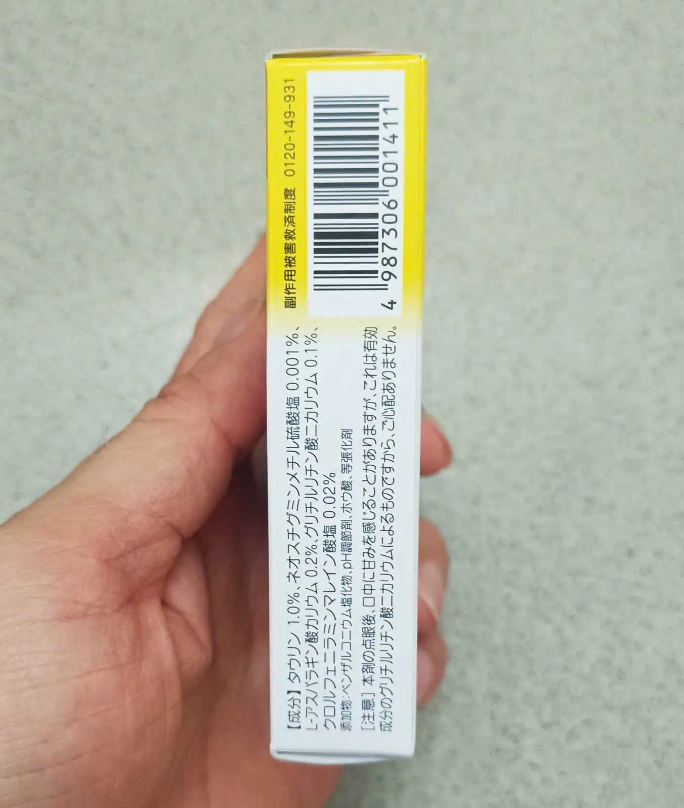 Nhỏ Mắt Tivi Taisho 14ml Cho Bé của Nhật Bản Nhỏ mắt Taisho tivi cho bé 14ml - Nhật