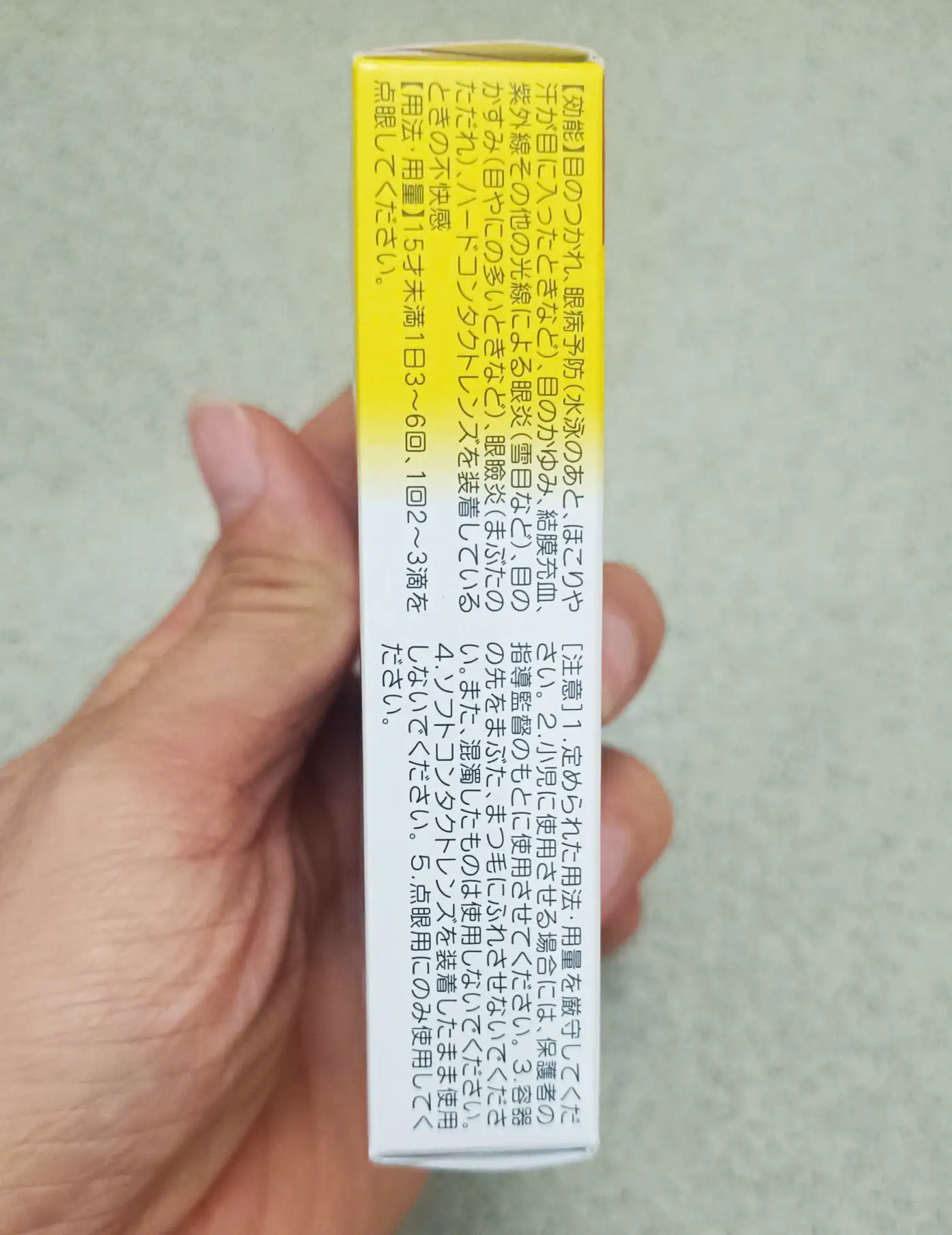Nhỏ Mắt Tivi Taisho 14ml Cho Bé của Nhật Bản Nước Nhỏ Mắt Taisho Giảm Viêm Mỏi Mắt Cho Bé - Chai 14ml