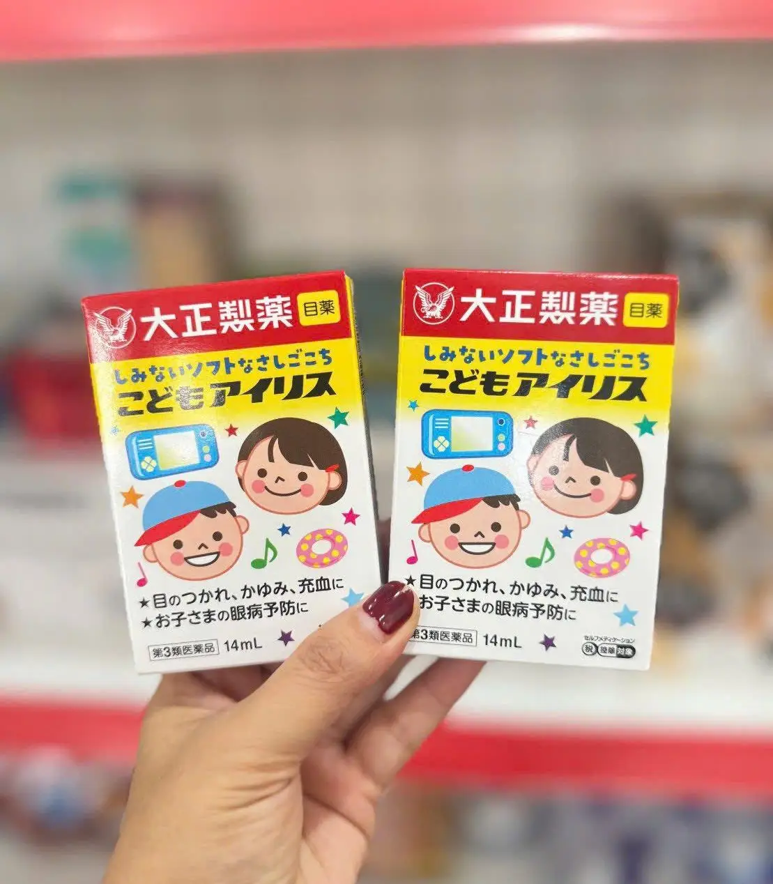 Nhỏ Mắt Tivi Taisho 14ml Cho Bé của Nhật Bản Nước nhỏ mắt Taisho Iris chống bức xạ máy tính, tivi, điện thoại cho bé