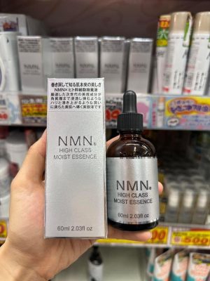 Serum Trẻ Hoá NMN High Class Moist Essence 60ml của Nhật Bản