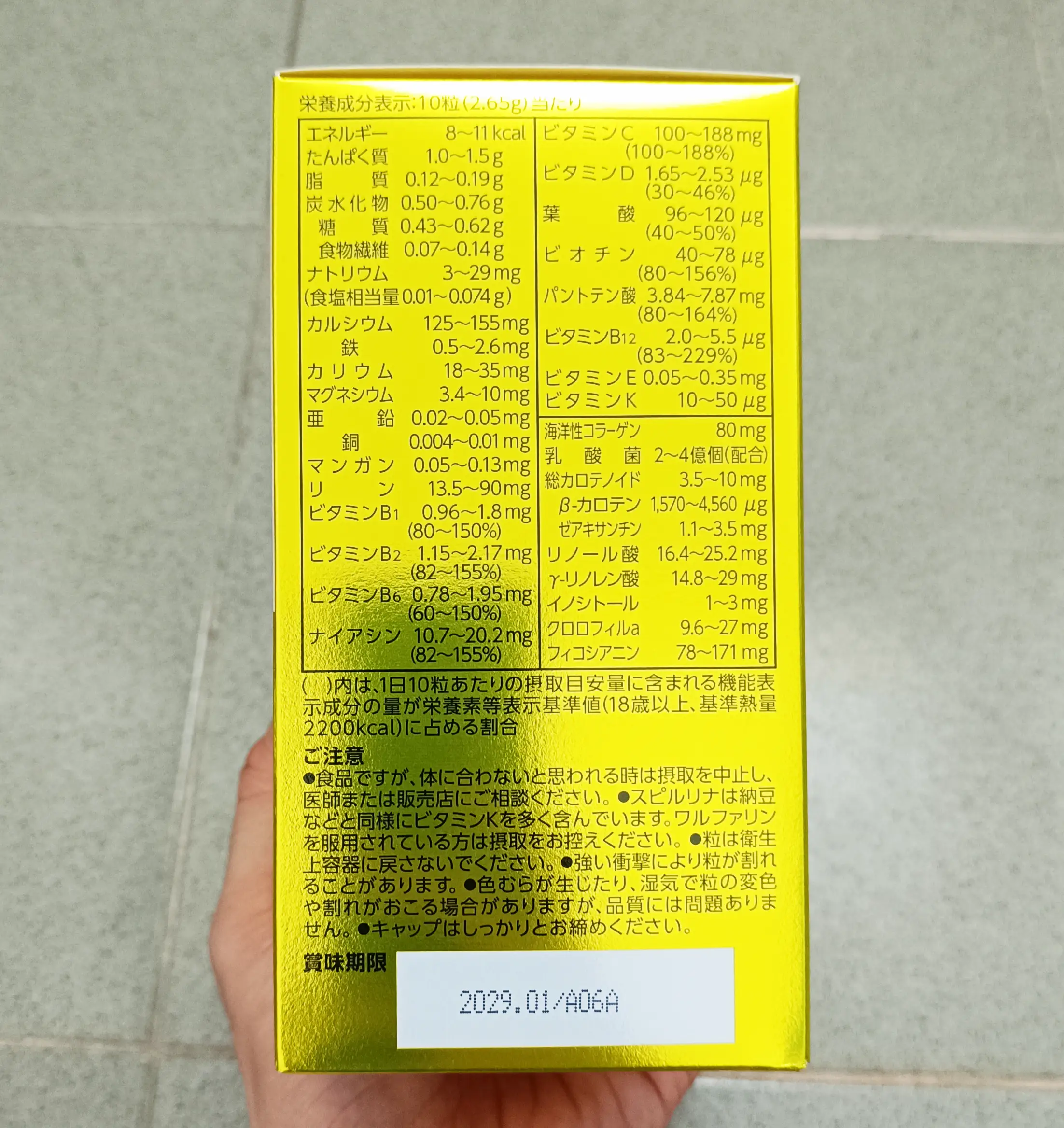 Tảo vàng Spirulina EX With Family hộp x 2 lọ 2000 viên của Nhật Bản Spirulina EX Viên Uống Tảo Vàng Từ Nhật Bản( 2000 Viên)