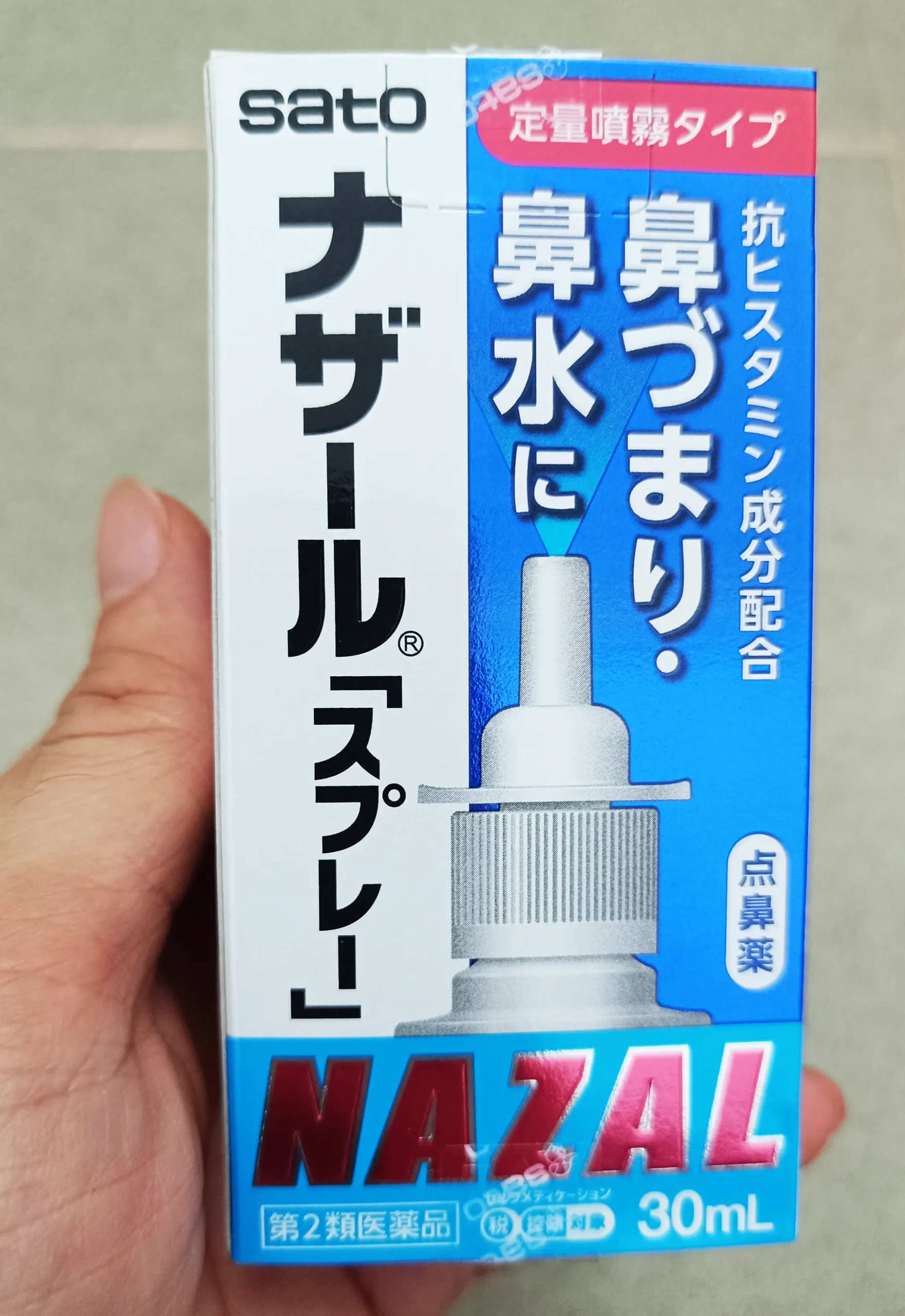 Thuốc xịt xoang Nazal 30ml của Nhật Bản Thuốc xịt mũi Nazal giảm triệu chứng nghẹt mũi hiệu quả 30ml