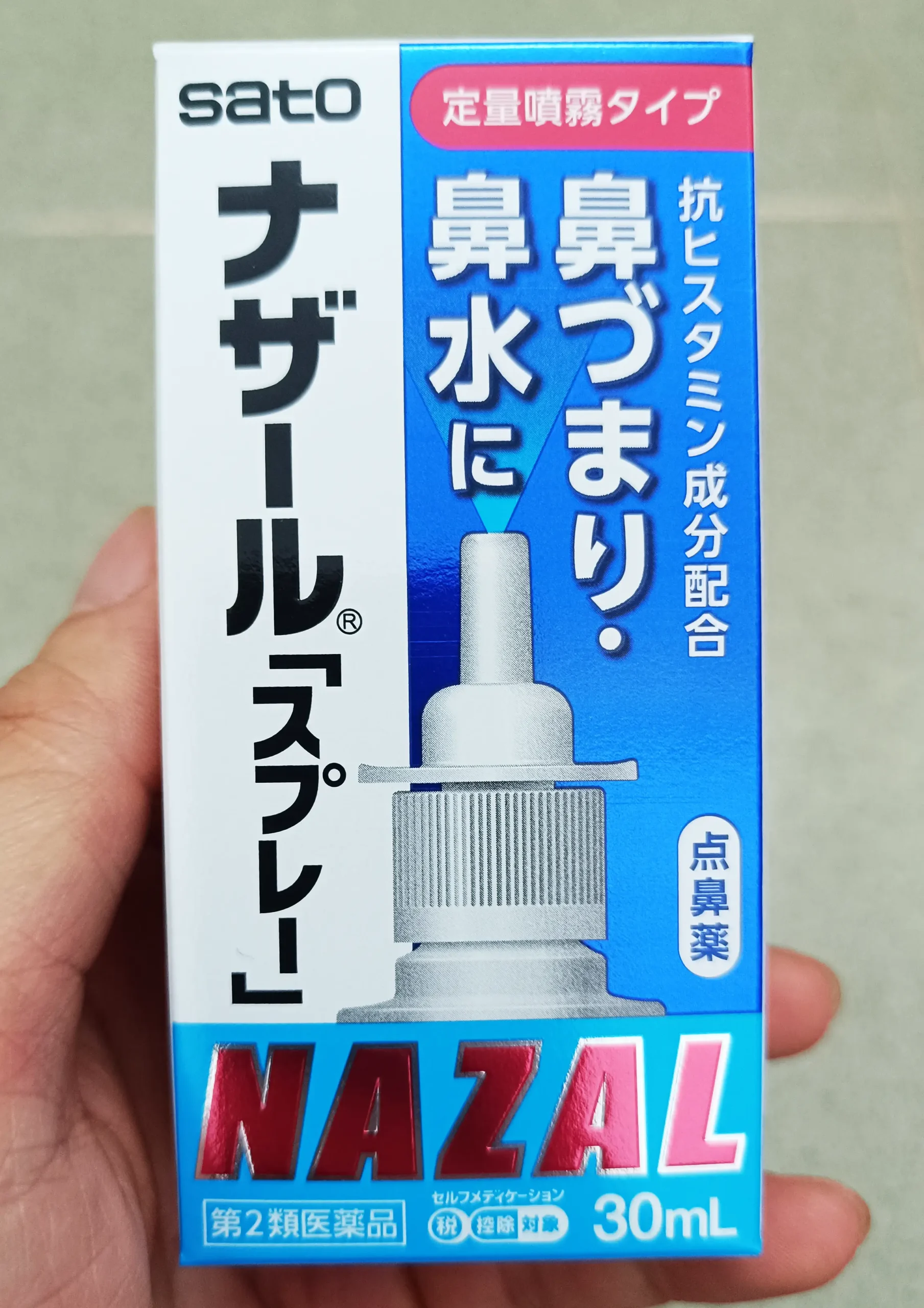 Thuốc xịt xoang Nazal 30ml của Nhật Bản Thuốc xịt mũi Nazal giảm triệu chứng nghẹt mũi hiệu quả