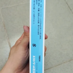 Viên đặt âm đạo Estoril 0.5mg 100 viên của Nhật Bản Viên Đặt Phụ Khoa Mochida Estoril 0.5mg Nhật Bản