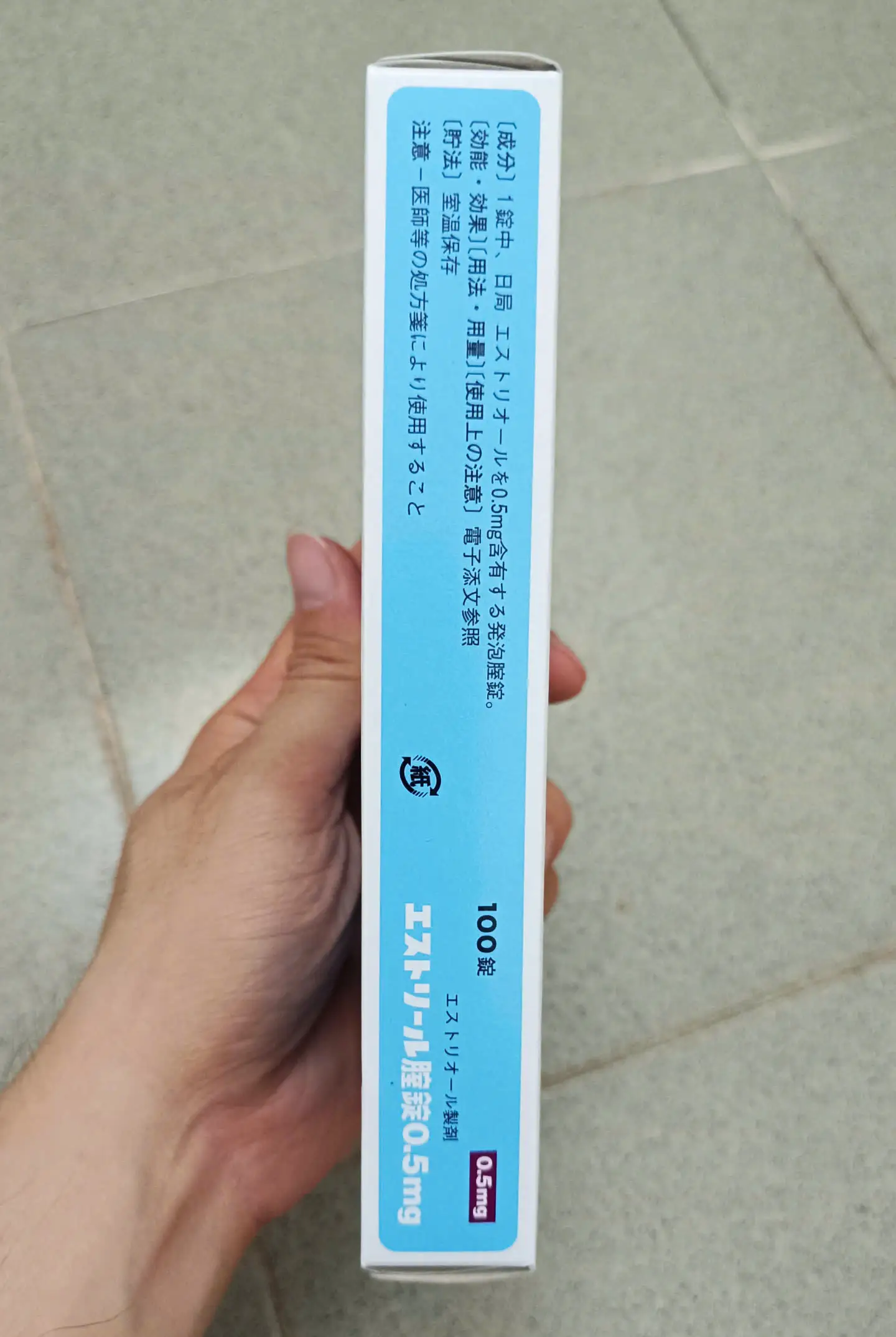 Viên đặt âm đạo Estoril 0.5mg 100 viên của Nhật Bản Viên Đặt Phụ Khoa Mochida Estoril 0.5mg Nhật Bản