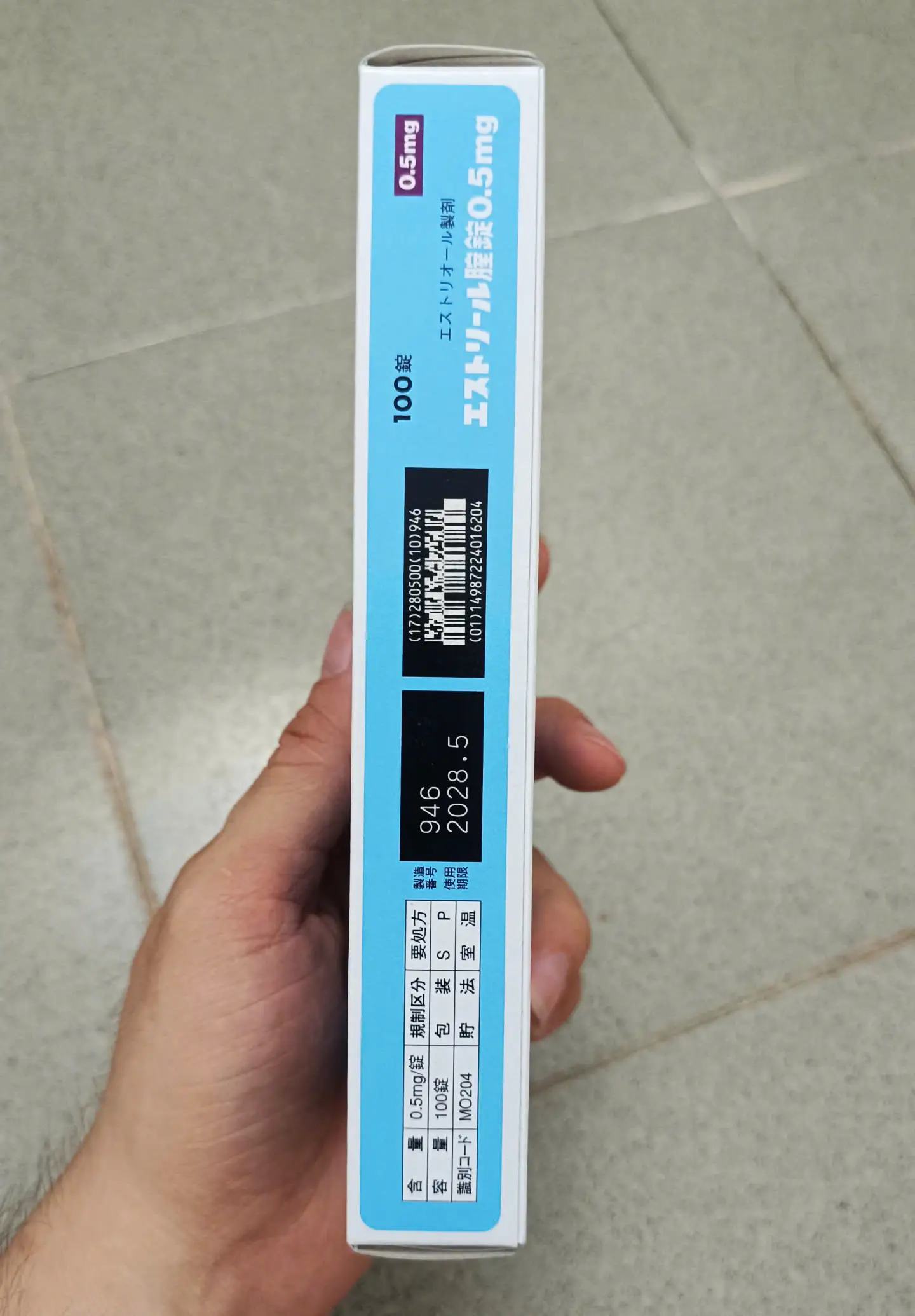 Viên đặt âm đạo Estoril 0.5mg 100 viên của Nhật Bản Viên đặt phụ khoa Estoril 0.5mg hỗ trợ cải thiện viêm se khít Nhật Bản