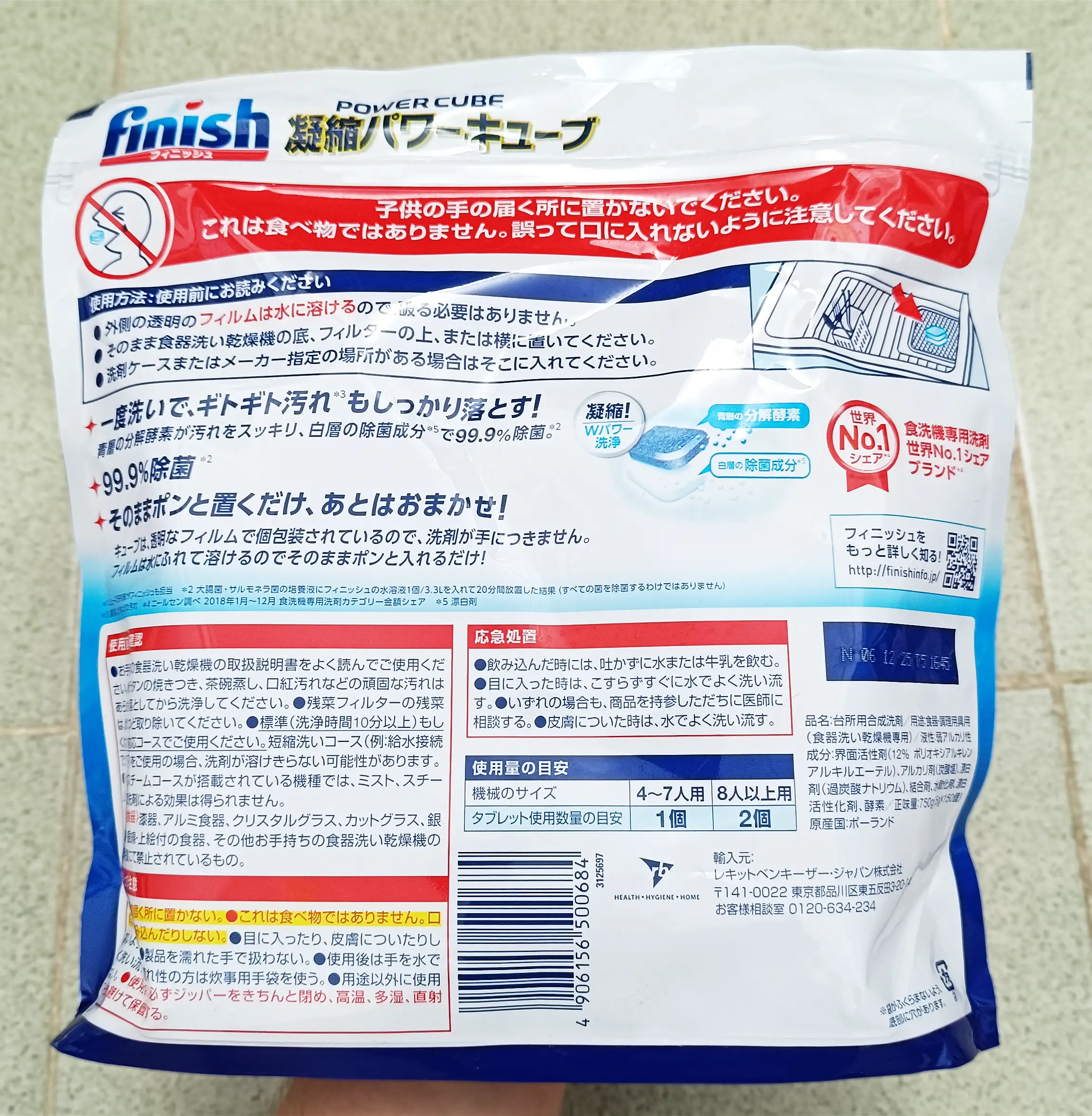 Viên rửa bát Finish túi 150 viên của Nhật Bản Viên rửa bát Finish Nhật Bản túi 150 viên