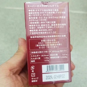 Viên uống dầu nhuyễn thể Super Omega 3 Krill Oil 2000mg Eikenbi 60 viên