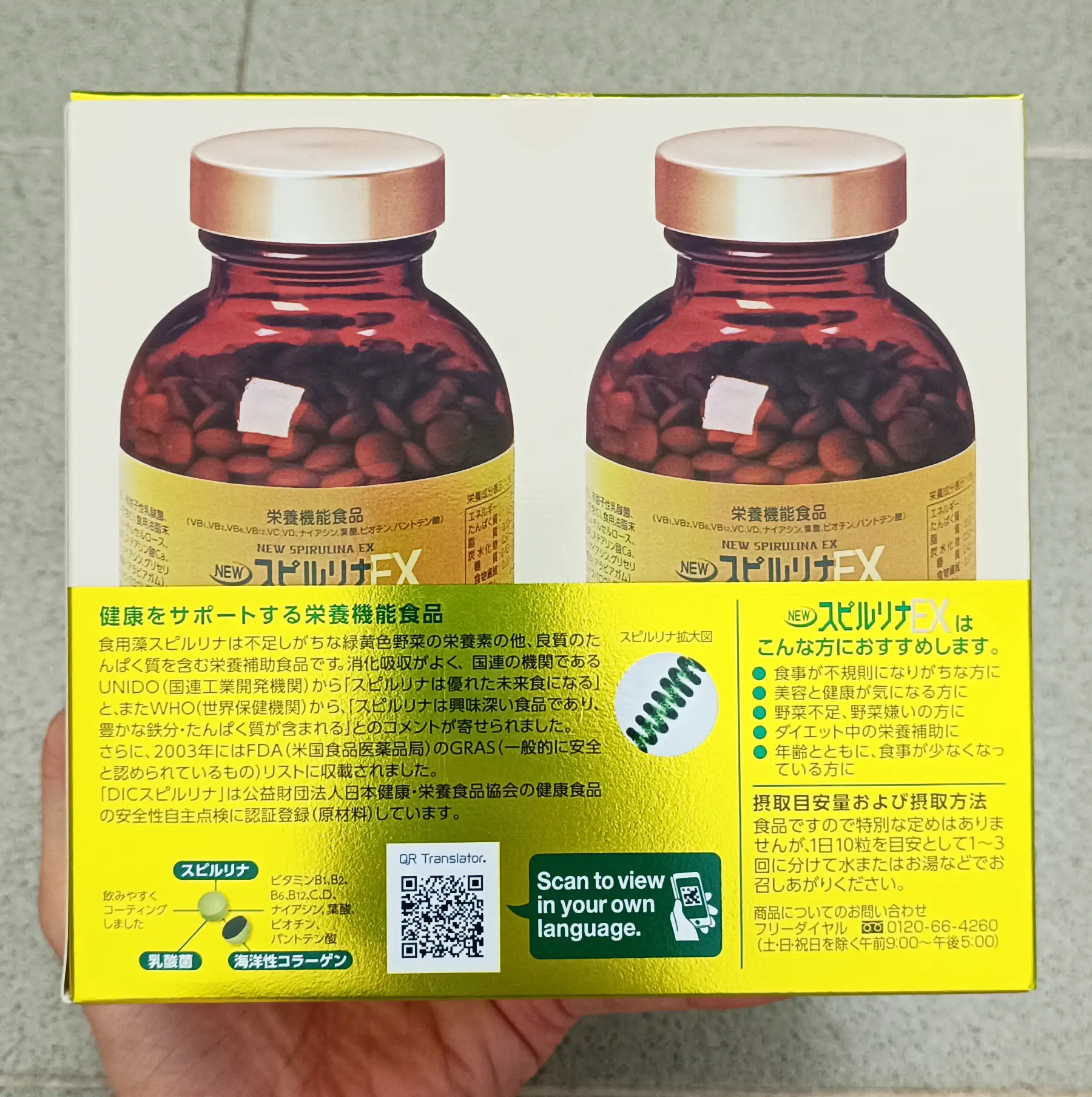 Tảo vàng Spirulina EX With Family hộp x 2 lọ 2000 viên của Nhật Bản Viên uống tảo xoắn Spirulina EX With Family hộp vàng 2 lọ của Nhật Bản