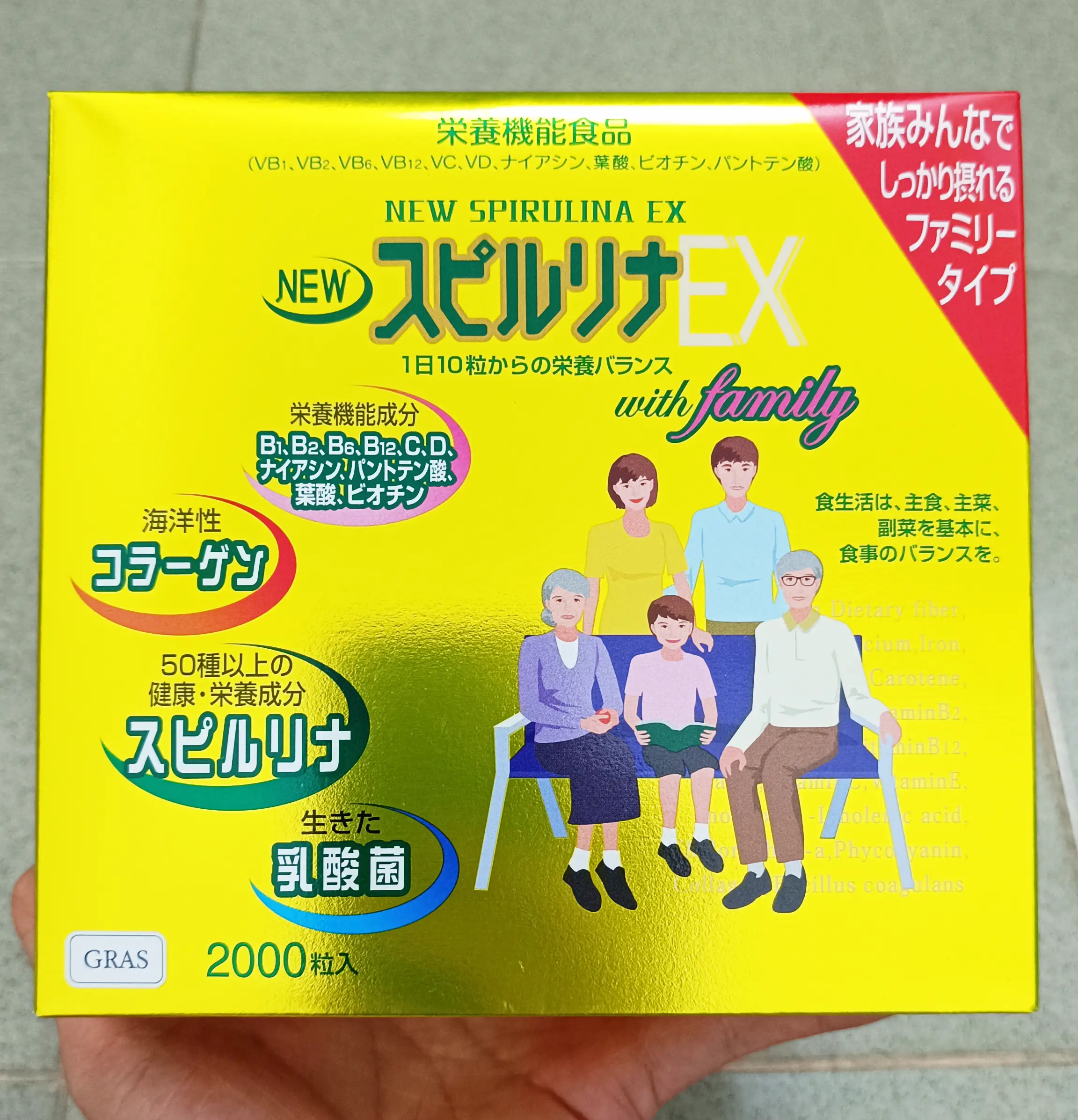 Tảo vàng Spirulina EX With Family hộp x 2 lọ 2000 viên của Nhật Bản Viên uống tảo xoắn Spirulina EX With Family hộp vàng 2 lọ