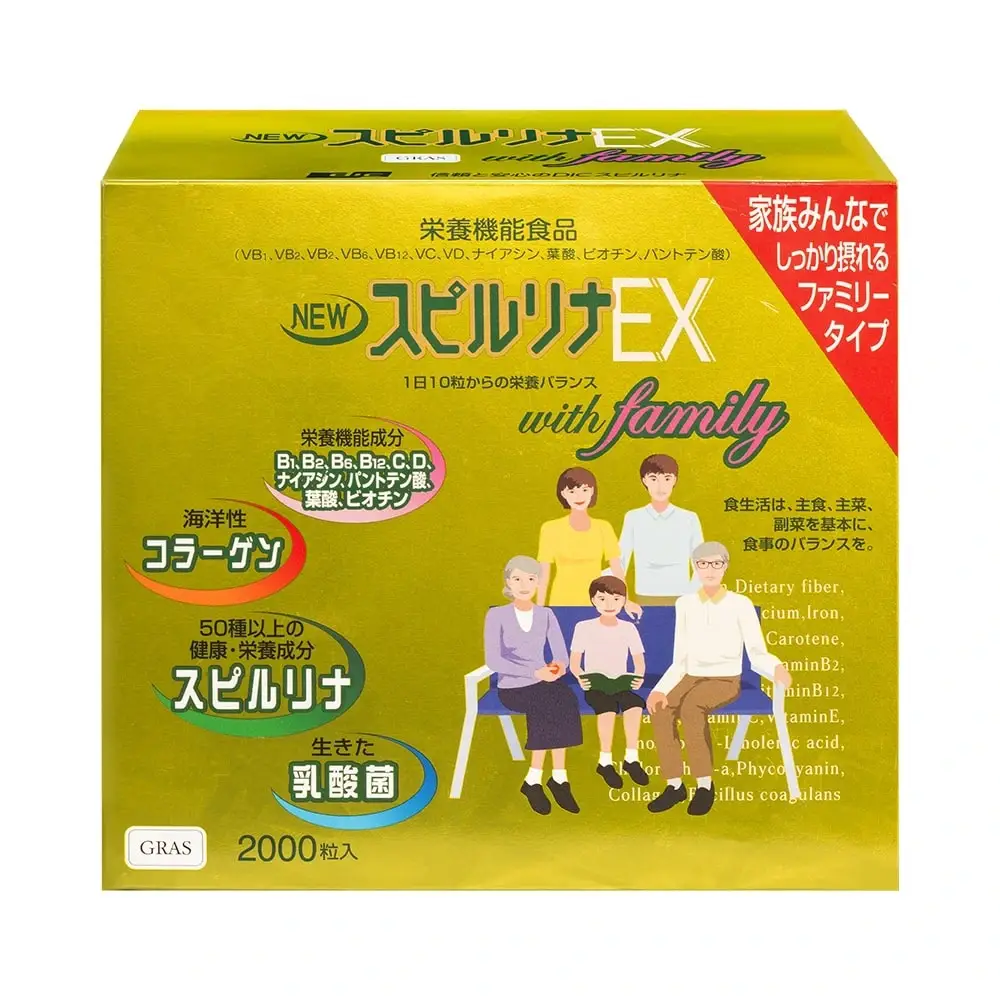 Tảo vàng Spirulina EX With Family hộp x 2 lọ 2000 viên của Nhật Bản Viên uống tảo xoắn Spirulina EX With Family (hộp vàng)