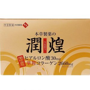 Collagen Vang sun vi ca map 2.660mg Gold Premium Hanamai