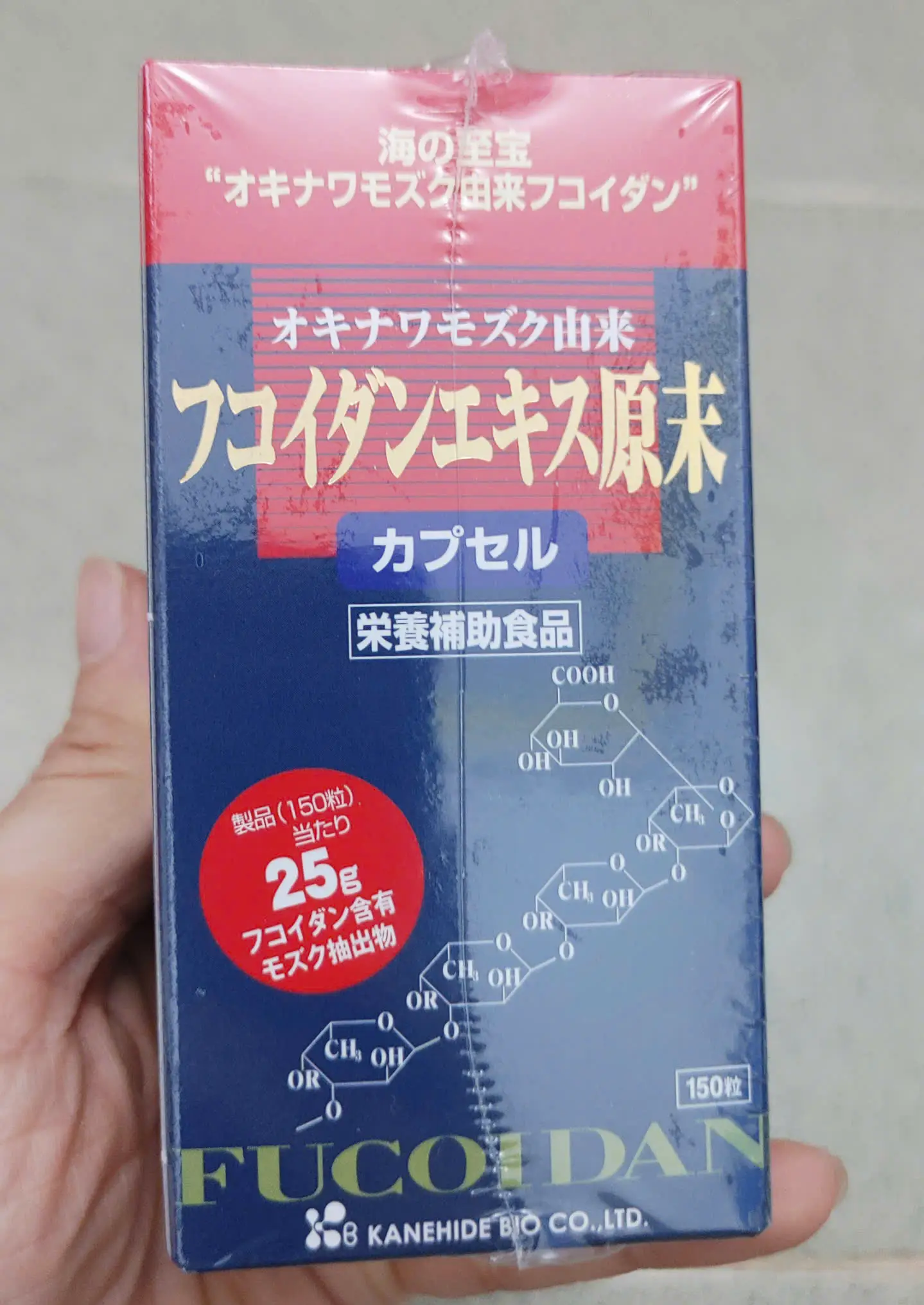 Viên tảo Fucoidan đỏ Kanehide Bio 150 viên của Nhật Bản Fucoidan Kanehide Bio chống ung thư 150 viên