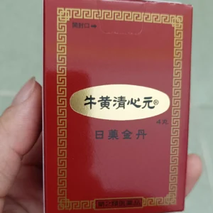 An Cung Ngưu Hoàng Hoàn Nhật Bản hộp đỏ 4 viên An Cung Ngưu Hoàng Hoàn Nhật Bản hộp đỏ