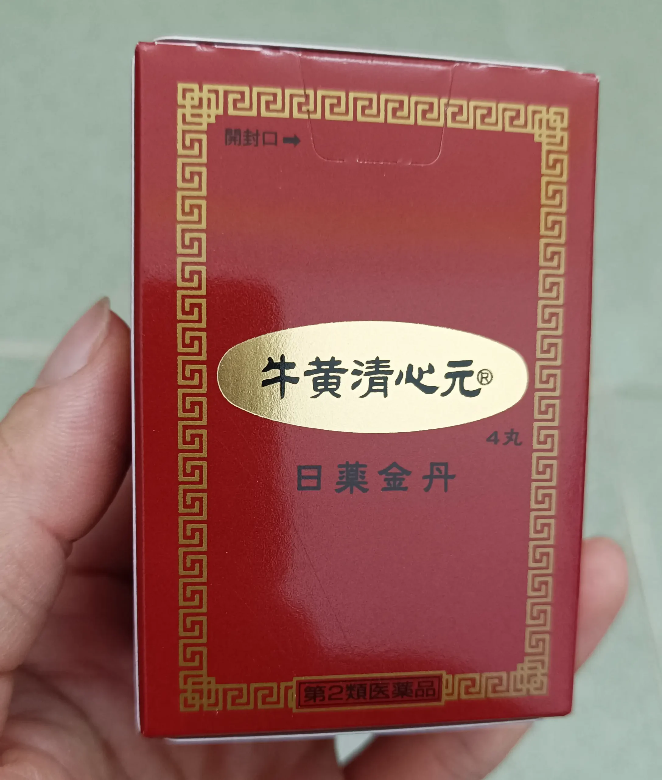 An Cung Ngưu Hoàng Hoàn Nhật Bản hộp đỏ 4 viên An Cung Ngưu Hoàng Hoàn Nhật Bản hộp đỏ