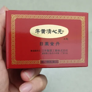 An Cung Ngưu Hoàng Hoàn Nhật Bản hộp đỏ 4 viên An Cung Ngưu Hoàng Hoàn Nhật Bản 4 viên