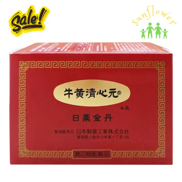 An Cung Ngưu Hoàng Hoàn Nhật Bản hộp đỏ 4 viên An Cung Ngưu Hoàng Hoàn Nhật Bản hộp đỏ 4 viên