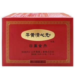 An Cung Ngưu Hoàng Hoàn màu đỏ 4 viên Nhật Bản