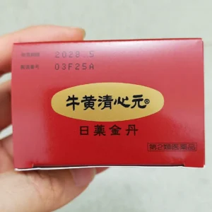 An cung ngưu hoàng hoàn Nhật Bản