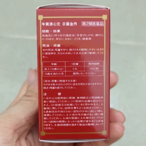An Cung Ngưu Hoàng Hoàn Nhật Bản hộp đỏ 4 viên An cung ngưu hoàng hoàn Nhật Bản mẫu mới (hộp 4 viên)