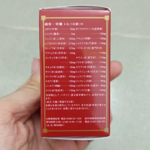 An Cung Ngưu Hoàng Hoàn Nhật Bản hộp đỏ 4 viên An cung ngưu hoàng hoàn Nhật Bản mẫu mới (hộp đỏ 4 viên)