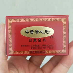 An cung ngưu hoàng hoàn Nhật Bản phòng ngừa tai biến